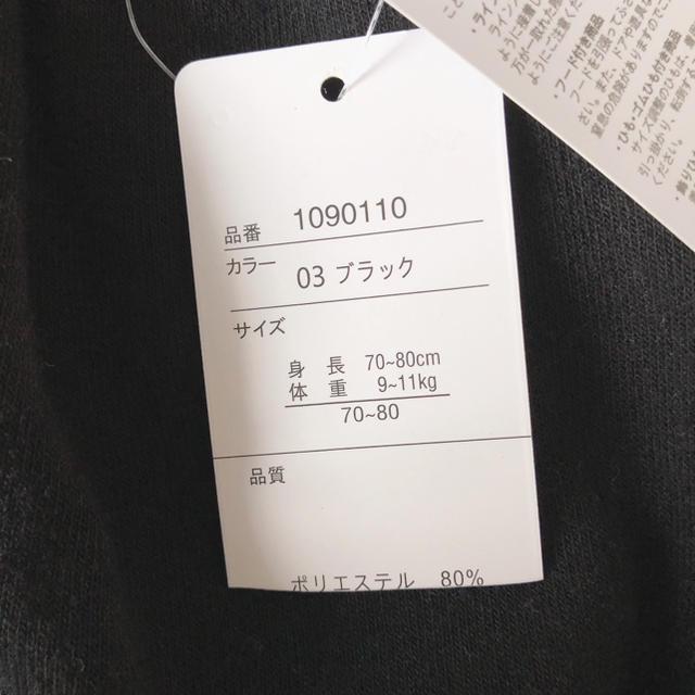 futafuta(フタフタ)の【ゆ様専用】新品！ネコブルマ　黒 キッズ/ベビー/マタニティのベビー服(~85cm)(パンツ)の商品写真