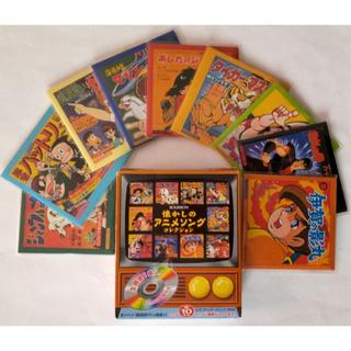 ブルボン(ブルボン)のブルボン　懐かしのアニメソングコレクション　８センチCD　９種類(アニメ)