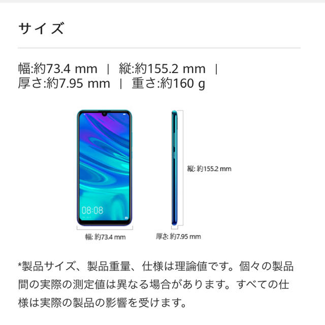 スマートフォン/携帯電話HUAWEI nova lite3 新品未開封 オーロラブルー