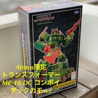 タカラトミー(Takara Tomy)のタカラトミー トランスフォーマー コンボイ アトモス限定 ダックカモver(模型/プラモデル)