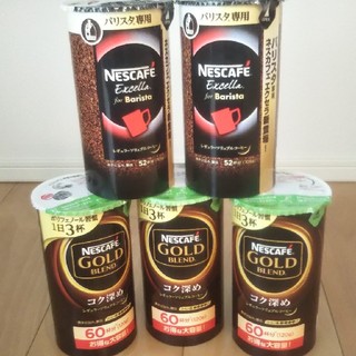 ネスレ(Nestle)の【専用】ゴールドブレンド  5個セット(コーヒー)