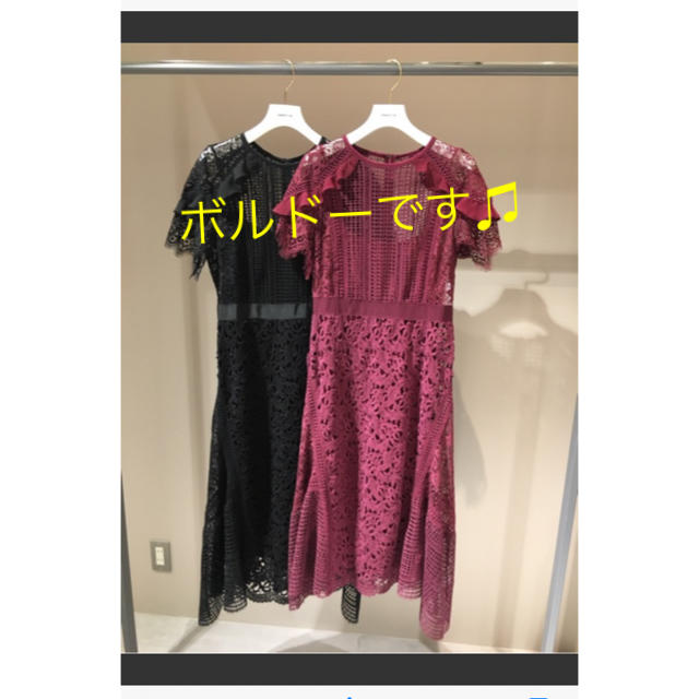 FRAY I.D - nyan *様　FRAY I.D ケミカルレース ワンピース　結婚式