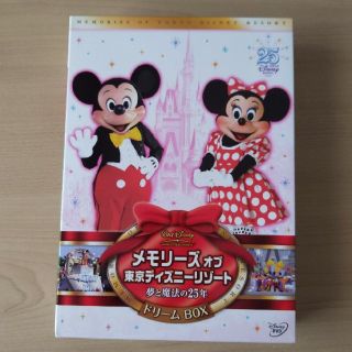 ディズニー(Disney)のメモリーズ オブ 東京ディズニーリゾート夢と魔法の25年ドリームBOX(その他)