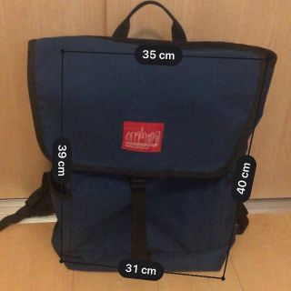 マンハッタンポーテージ(Manhattan Portage)のマンハッタンポーテージ　ワシントン(バッグパック/リュック)