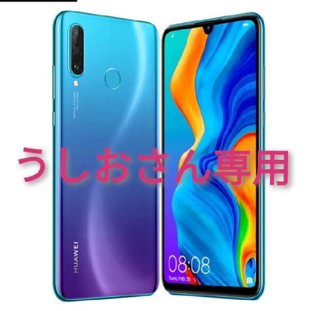 スマホ/家電/カメラp30 lite 本体　SIMフリー　新品