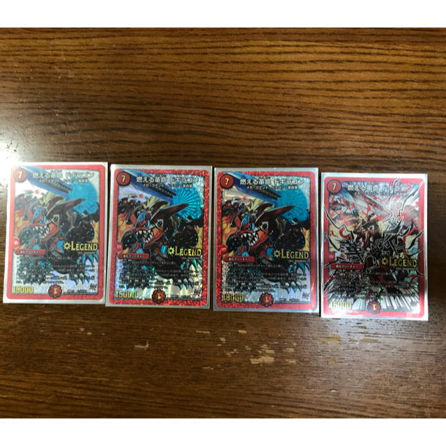 デュエルマスターズ デュエル マスターズ 燃える革命 ドギラゴン4枚セットの通販 By せきぐち S Shop デュエルマスターズならラクマ デュエルマスターズ デュエル マスターズ 燃える革命 ドギラゴン4枚セットの通販 By せきぐち S Shop デュエルマスターズならラクマ
