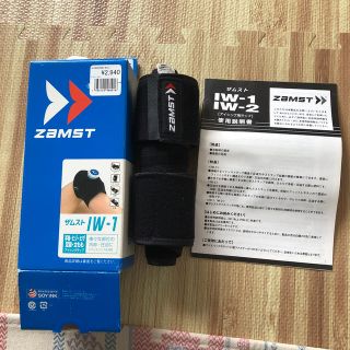 ザムスト(ZAMST)のアイシング用ラップ　サイズF ザムスト(トレーニング用品)