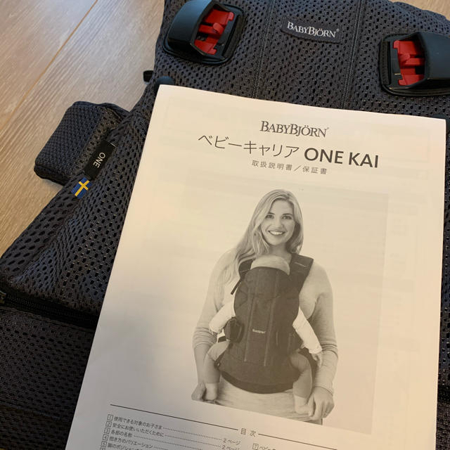 BABYBJORN(ベビービョルン)の【プララ様専用】ベビービヨルン One Kai Air 説明書・保証書付き キッズ/ベビー/マタニティの外出/移動用品(抱っこひも/おんぶひも)の商品写真