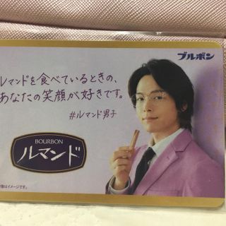 中村倫也 ルマンド マグネット(男性タレント)