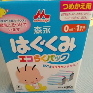 モリナガニュウギョウ(森永乳業)のエコらくパック はぐくみ (その他)