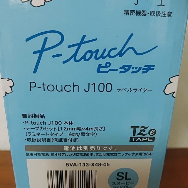 スヌーピー ラベルライター P-touch J100