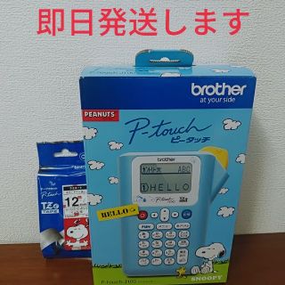 ブラザー スヌーピーの通販 63点 Brotherを買うならラクマ