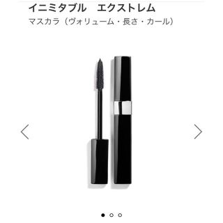 シャネル(CHANEL)の専用シャネル　マスカラ　ブラック(マスカラ)