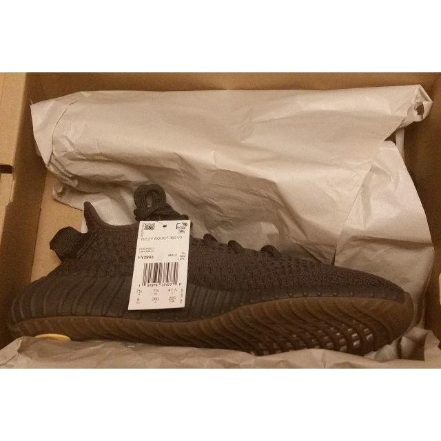 YEEZY BOOST 350 V2 CINDER 26cm