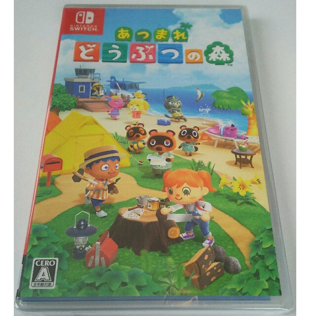 【新品未開封】あつまれ どうぶつの森 Switch