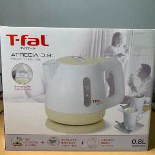 ティファール(T-fal)のT-fal 電気ケトル 0.8L(電気ケトル)