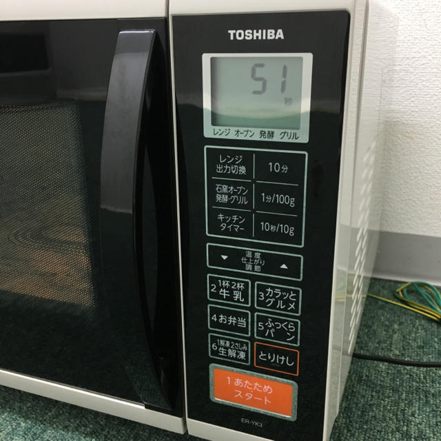 送料無料＊東芝 オーブンレンジ 2015年製＊