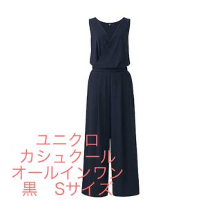 ユニクロ(UNIQLO)のカシュクール　オールインワン　サロペット　ワンピース　黒　(オールインワン)