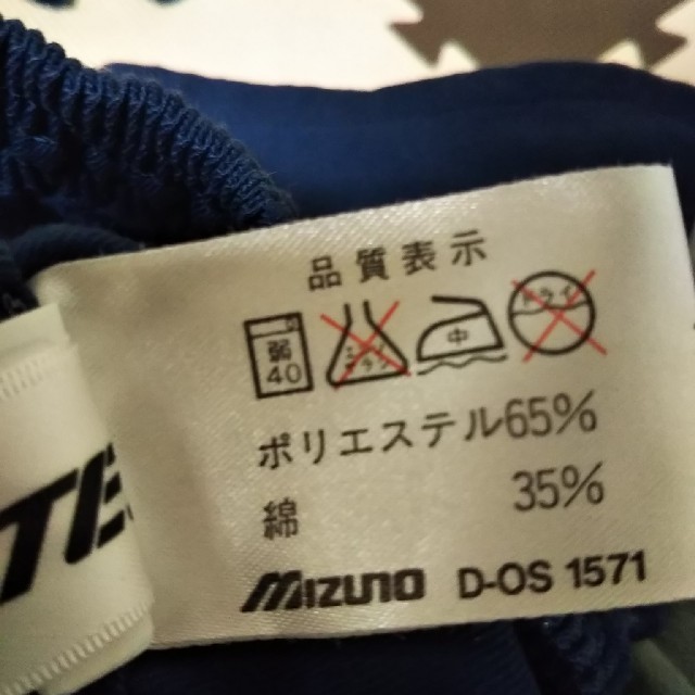 MIZUNO(ミズノ)の体操服 ショートパンツ 紺色 120 1枚 キッズ/ベビー/マタニティのキッズ/ベビー/マタニティ その他(その他)の商品写真