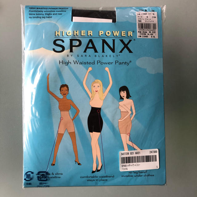 SPANX(スパンクス)のSPANX ハイヤーパワーパンティー新品 レディースの下着/アンダーウェア(ショーツ)の商品写真