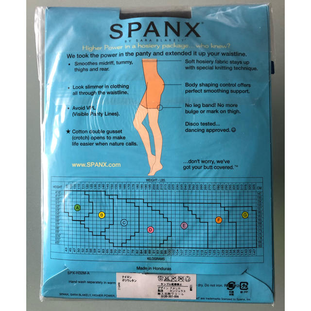 SPANX(スパンクス)のSPANX ハイヤーパワーパンティー新品 レディースの下着/アンダーウェア(ショーツ)の商品写真