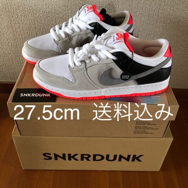 Nike SB Dunk Low Infrared 27.5 インフラレッド - スニーカー