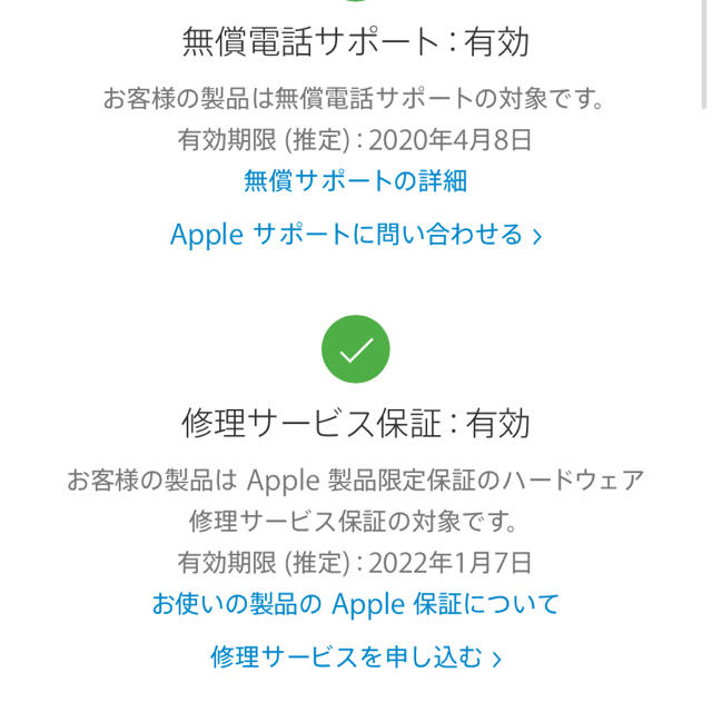 Apple Watch Series5 Edition スペースブラック40mm