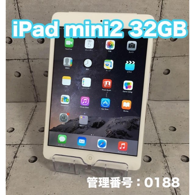 超歓迎 iPad - 国内正規品 iPad mini2 32GB wifi+セルラーモデル タブレット