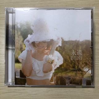 BENI 永遠(ポップス/ロック(邦楽))