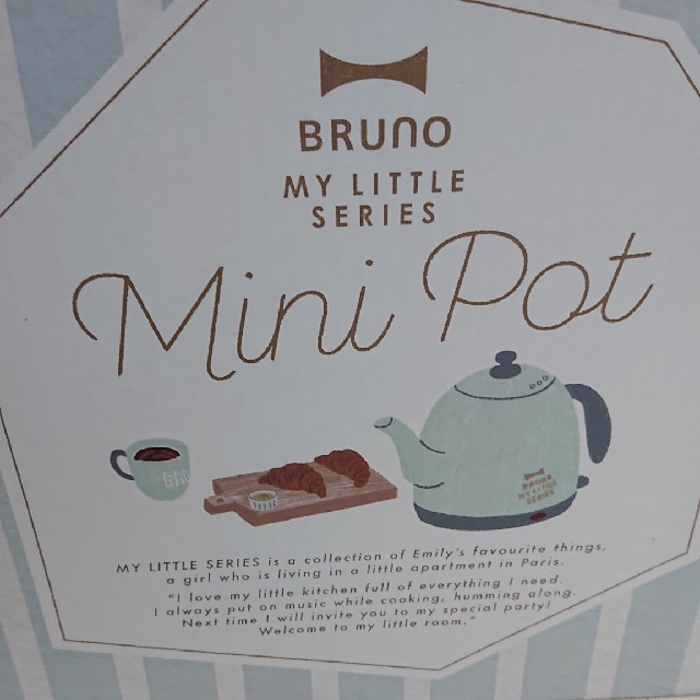 Bruno mini pot