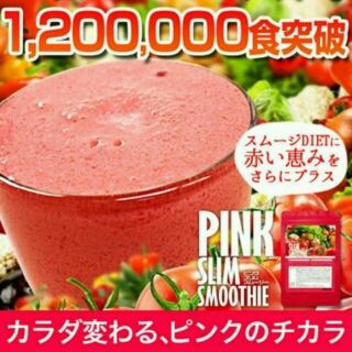 B.Laboピンクスリムスムージー2袋(ダイエット食品)