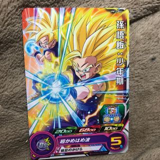 ドラゴンボール(ドラゴンボール)のカズ様専用(その他)