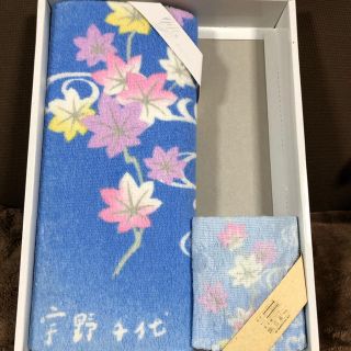 ウノチヨ(宇野千代)の宇野千代　　バスタオルとウォッシュタオルのセット(タオル/バス用品)