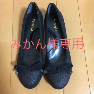 ヴェリココ(velikoko)のヴェリココ リボンバレエパンプス 22.5㎝(ハイヒール/パンプス)