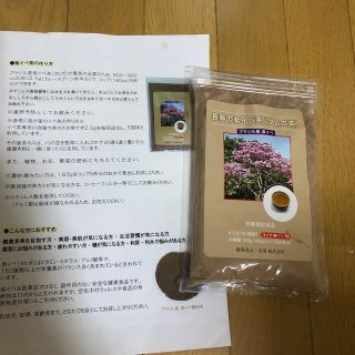 イベ茶●長寿の紫色イペ茶●タヒボ茶(健康茶)