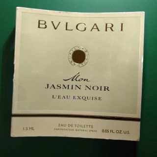 ブルガリ(BVLGARI)のKOKOさま専用です　　【16】ブルガリ香水サンプル(ユニセックス)