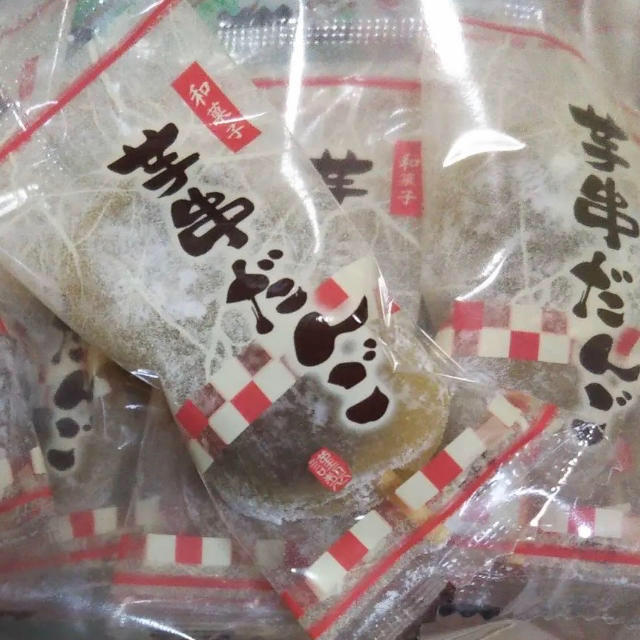 【tosako.love様 専用】和菓子 芋だんご2箱