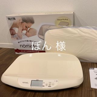 タニタ(TANITA)の【ぼん様】TANITA 授乳量機能付きベビースケール (ベビースケール)