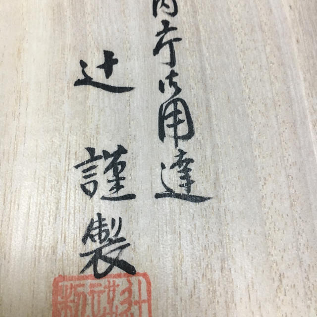 辻常陸香炉 | sociedadsostenible.co