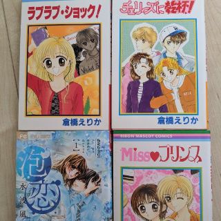 白泉社 大奥18巻のみ 最新刊 よしながふみ 送料無料 の通販 By Ebibin55 S Shop ハクセンシャならラクマ