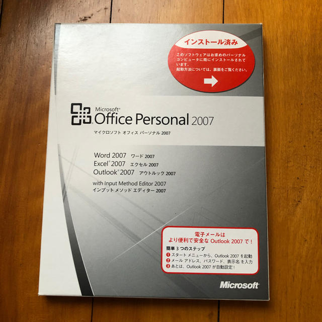 Microsoft(マイクロソフト)のOffice Personal 2007 スマホ/家電/カメラのPC/タブレット(その他)の商品写真