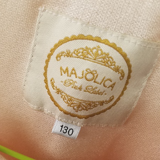 MAJOLICA MAJORCA(マジョリカマジョルカ)のMAJOLICA カーディガン キッズ/ベビー/マタニティのキッズ服女の子用(90cm~)(カーディガン)の商品写真