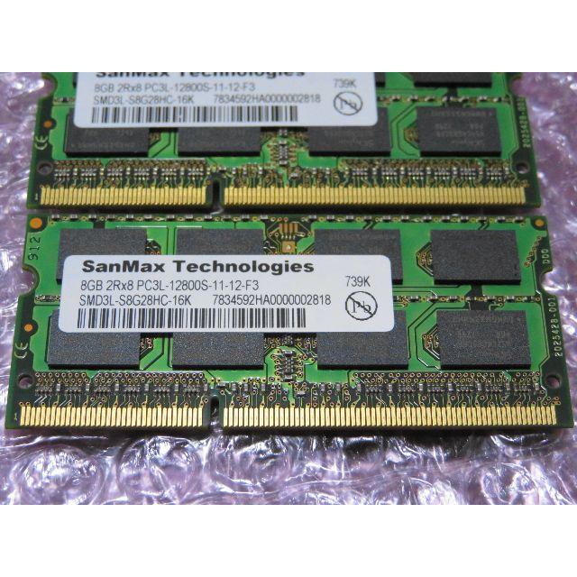 SanMax PC3L DDR3 8GB×2 ノート用 未使用 1