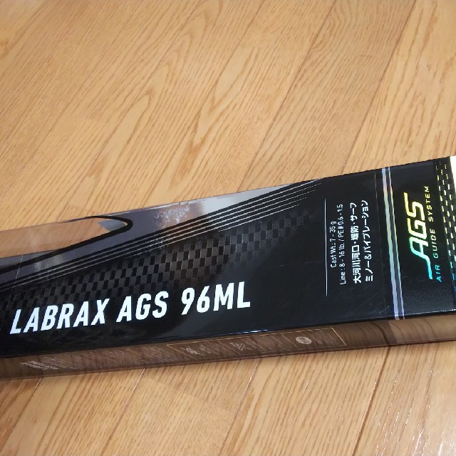 ラブラックスAGS 96ML イチオシ 8925円 stockshoes.co