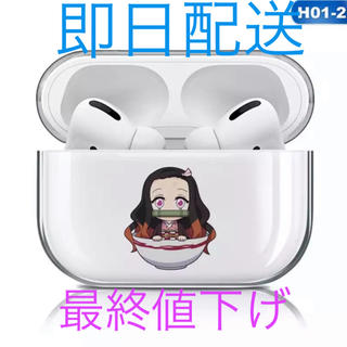 シュウエイシャ(集英社)の大人気　鬼滅の刃 禰豆子 ねずこ AirPods Proクリアケース(キャラクターグッズ)