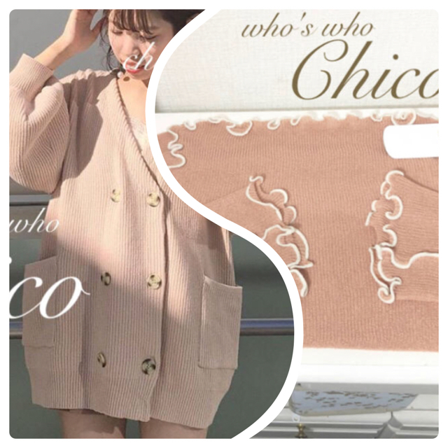 who's who Chico(フーズフーチコ)の春ガーデ🌷¥7590【Chico】ダブル釦ボリューム袖カーディガン レディースのトップス(カーディガン)の商品写真