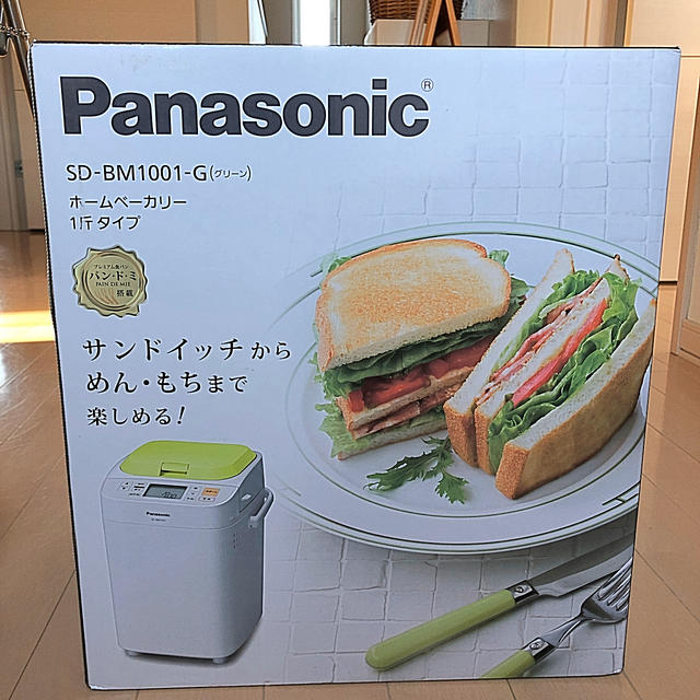 新品未開封 Panasonic ホームベーカリー1斤タイプ