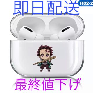 シュウエイシャ(集英社)の大人気　鬼滅の刃 炭治郎 たんじろう　AirPods Proクリアケース(キャラクターグッズ)