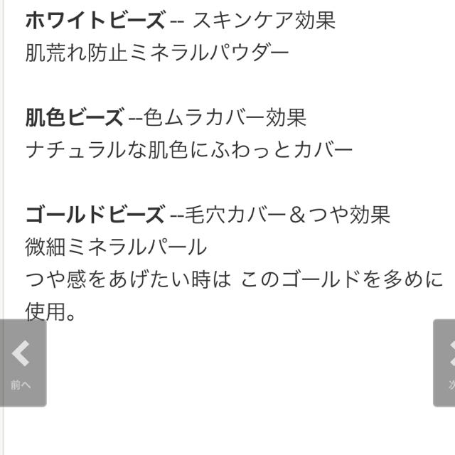 SHISEIDO (資生堂)(シセイドウ)のインテグレートミネラルファンデーション♡ コスメ/美容のベースメイク/化粧品(ファンデーション)の商品写真