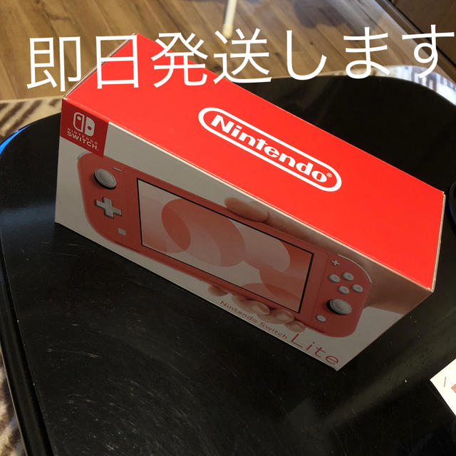 任天堂Switchライト　コーラル